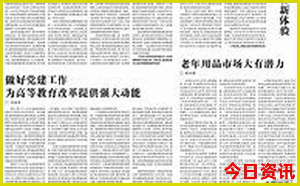 重庆5a景区排名